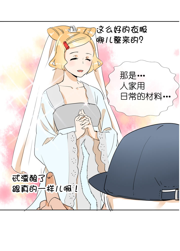 第97话-第98话