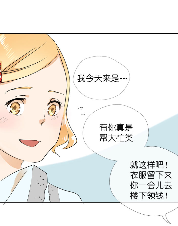 第97话-第98话