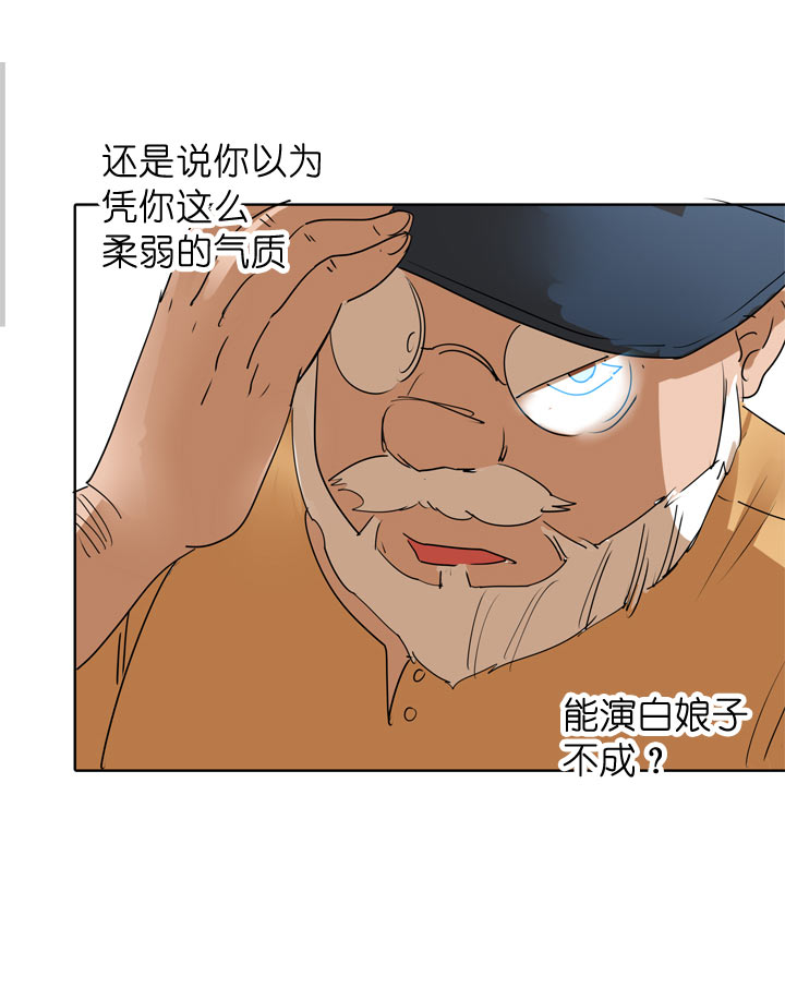 第97话-第98话