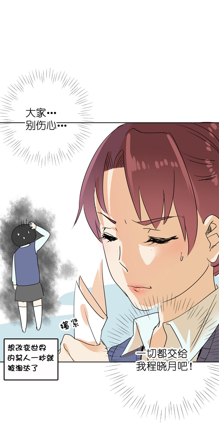 第97话-第98话