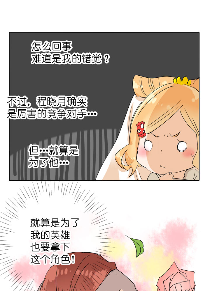 第97话-第98话