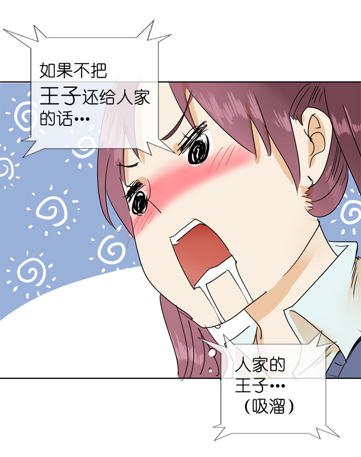 第97话-第98话