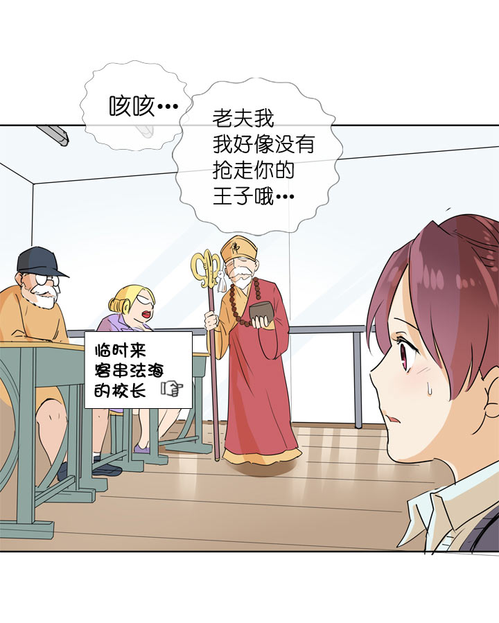 第97话-第98话