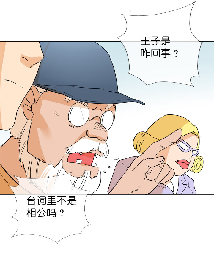 第97话-第98话