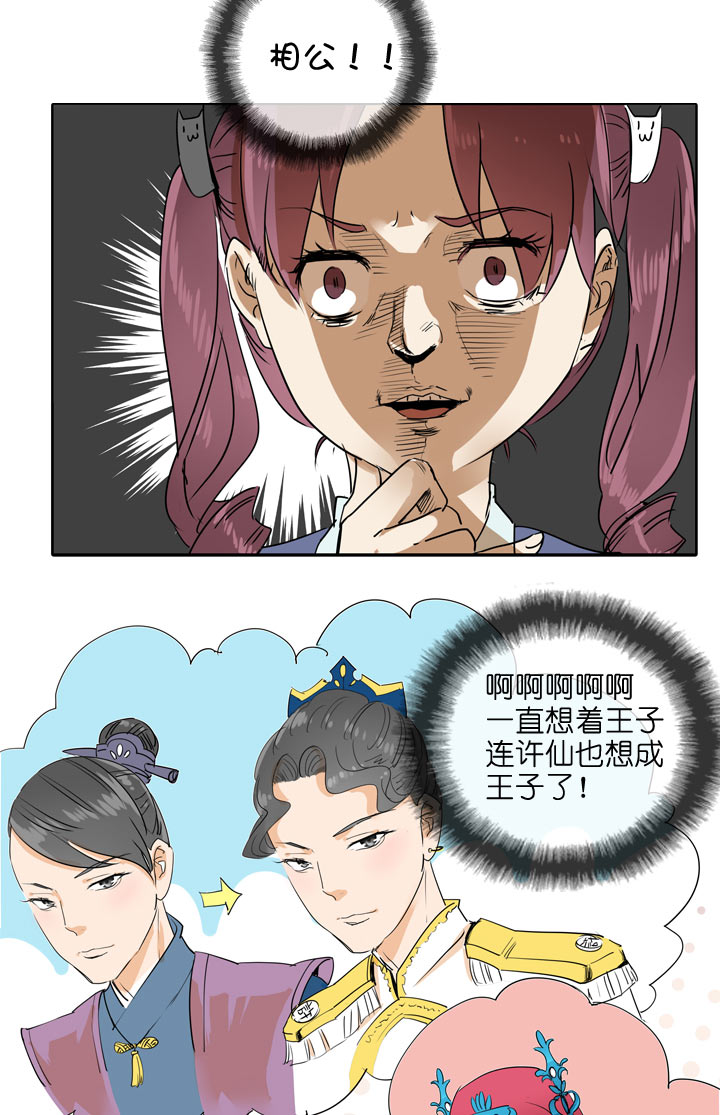 第97话-第98话