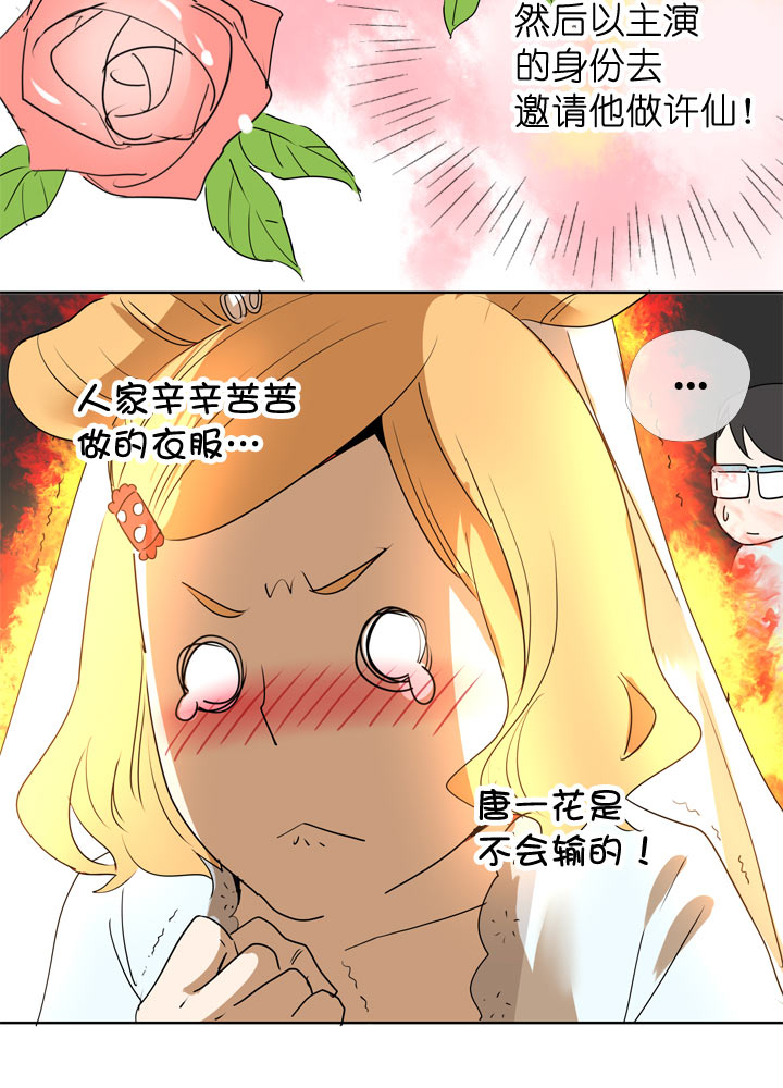 第97话-第98话