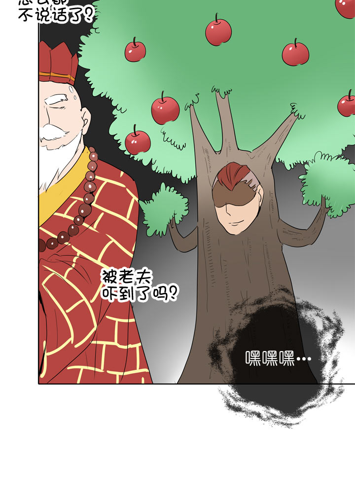 第99话-第100话