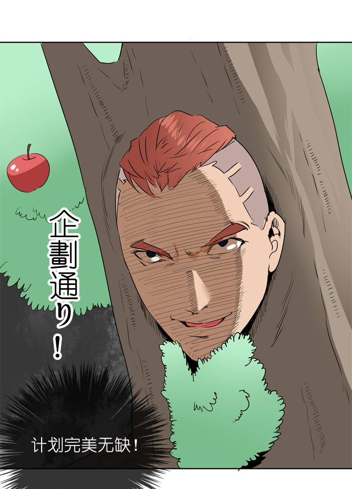 第99话-第100话