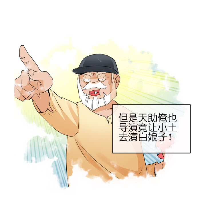 第99话-第100话