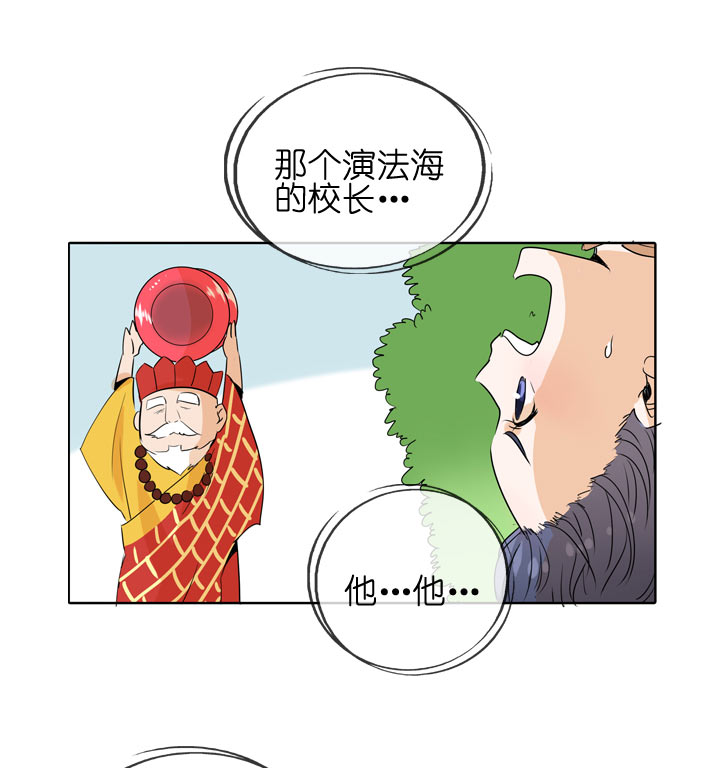 第99话-第100话
