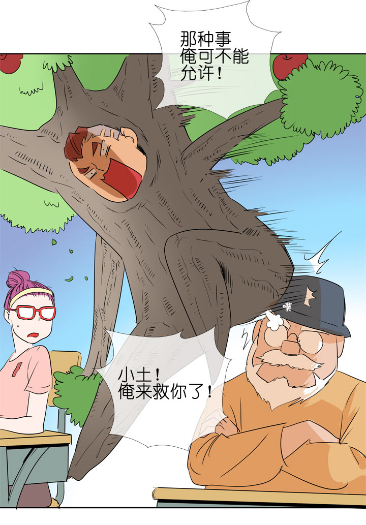 第99话-第100话