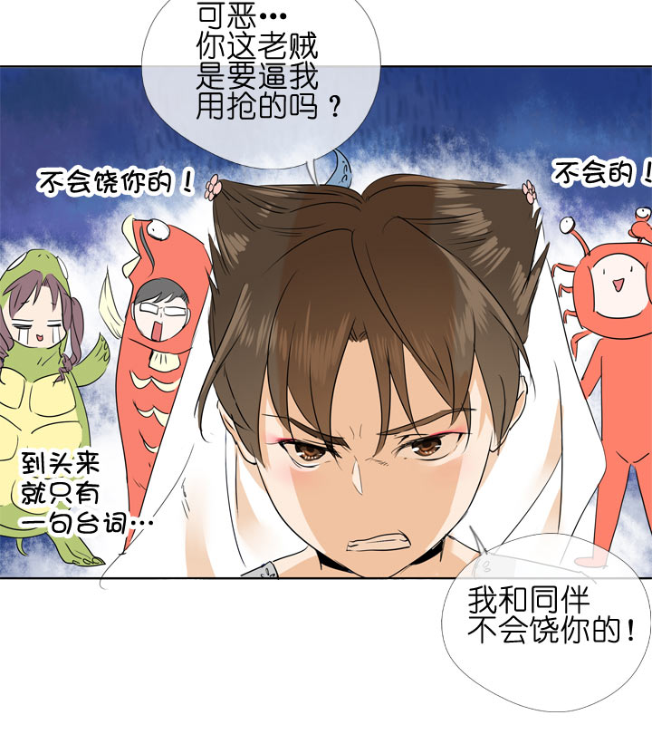 第99话-第100话